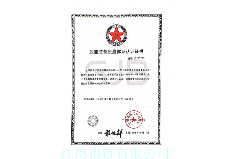 Certificate9 