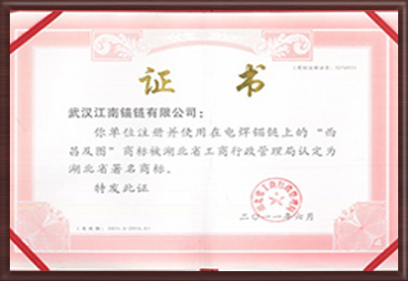 Certificate1 