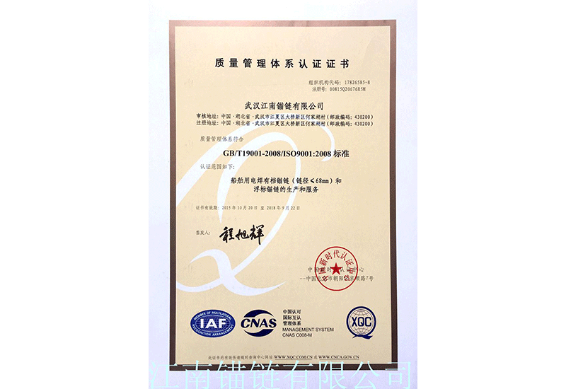 Certificate3 